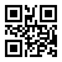 QR-Code zur Seite https://www.isbn.de/9781461534723