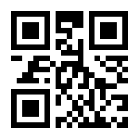 QR-Code zur Seite https://www.isbn.de/9781461535089