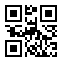 QR-Code zur Seite https://www.isbn.de/9781461536680