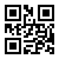 QR-Code zur Seite https://www.isbn.de/9781461539148