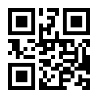 QR-Code zur Seite https://www.isbn.de/9781461540687