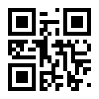 QR-Code zur Buchseite 9781461540700