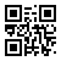 QR-Code zur Buchseite 9781461541004