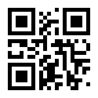 QR-Code zur Seite https://www.isbn.de/9781461541158