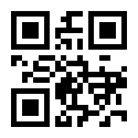 QR-Code zur Seite https://www.isbn.de/9781461541257