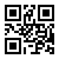 QR-Code zur Seite https://www.isbn.de/9781461541332