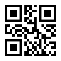 QR-Code zur Seite https://www.isbn.de/9781461542339
