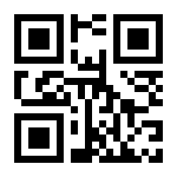 QR-Code zur Seite https://www.isbn.de/9781461543190