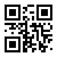 QR-Code zur Seite https://www.isbn.de/9781461544494