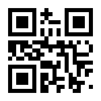 QR-Code zur Seite https://www.isbn.de/9781461545477