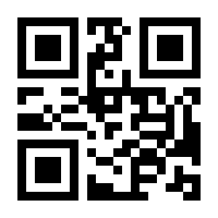 QR-Code zur Seite https://www.isbn.de/9781461545491