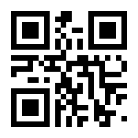 QR-Code zur Seite https://www.isbn.de/9781461546733