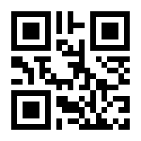 QR-Code zur Seite https://www.isbn.de/9781461546771
