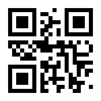 QR-Code zur Seite https://www.isbn.de/9781461548478