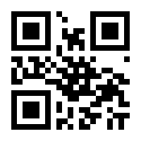 QR-Code zur Seite https://www.isbn.de/9781461549918