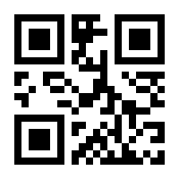 QR-Code zur Seite https://www.isbn.de/9781461549925