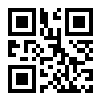 QR-Code zur Seite https://www.isbn.de/9781461550266