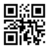 QR-Code zur Seite https://www.isbn.de/9781461550297