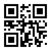 QR-Code zur Seite https://www.isbn.de/9781461550334