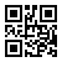 QR-Code zur Seite https://www.isbn.de/9781461551577