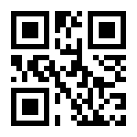 QR-Code zur Seite https://www.isbn.de/9781461552178