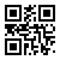QR-Code zur Seite https://www.isbn.de/9781461552338