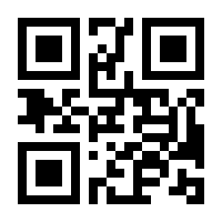 QR-Code zur Seite https://www.isbn.de/9781461552697
