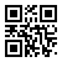 QR-Code zur Seite https://www.isbn.de/9781461553137