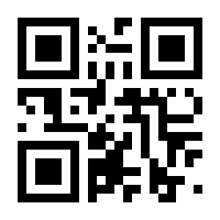 QR-Code zur Seite https://www.isbn.de/9781461553397
