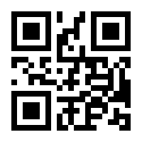 QR-Code zur Seite https://www.isbn.de/9781461554639