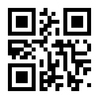 QR-Code zur Seite https://www.isbn.de/9781461555278
