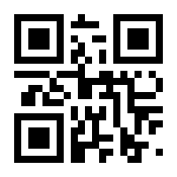 QR-Code zur Seite https://www.isbn.de/9781461555490