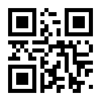 QR-Code zur Seite https://www.isbn.de/9781461555650