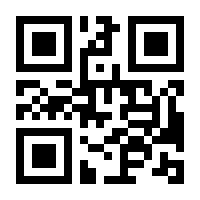 QR-Code zur Seite https://www.isbn.de/9781461555810