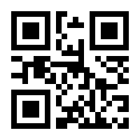 QR-Code zur Seite https://www.isbn.de/9781461555834