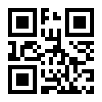 QR-Code zur Seite https://www.isbn.de/9781461555872