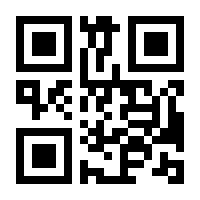 QR-Code zur Seite https://www.isbn.de/9781461556336