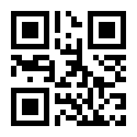 QR-Code zur Seite https://www.isbn.de/9781461556558
