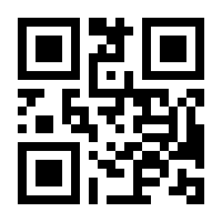 QR-Code zur Seite https://www.isbn.de/9781461556930