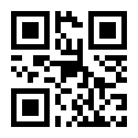 QR-Code zur Seite https://www.isbn.de/9781461557036