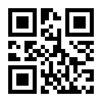 QR-Code zur Seite https://www.isbn.de/9781461557319
