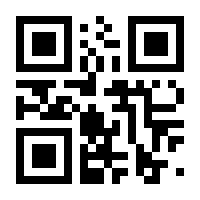 QR-Code zur Seite https://www.isbn.de/9781461557333