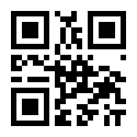 QR-Code zur Seite https://www.isbn.de/9781461557593