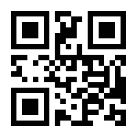 QR-Code zur Seite https://www.isbn.de/9781461557791