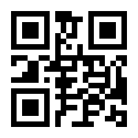 QR-Code zur Seite https://www.isbn.de/9781461558255