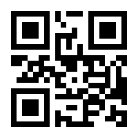 QR-Code zur Buchseite 9781461560722