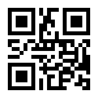 QR-Code zur Seite https://www.isbn.de/9781461560999