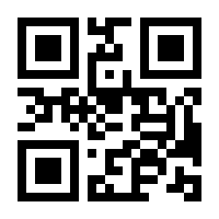 QR-Code zur Seite https://www.isbn.de/9781461561170