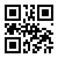 QR-Code zur Seite https://www.isbn.de/9781461561590