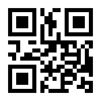 QR-Code zur Seite https://www.isbn.de/9781461562276
